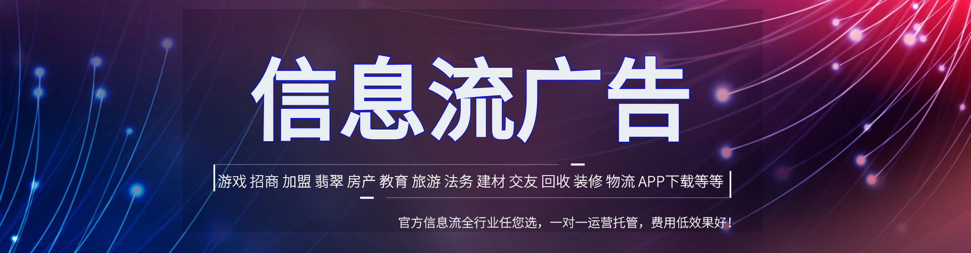江津百度推广平台